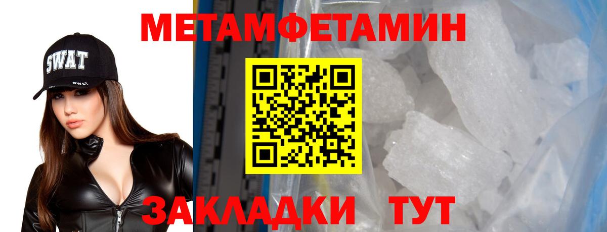 АМФ VHQ Нефтекамск