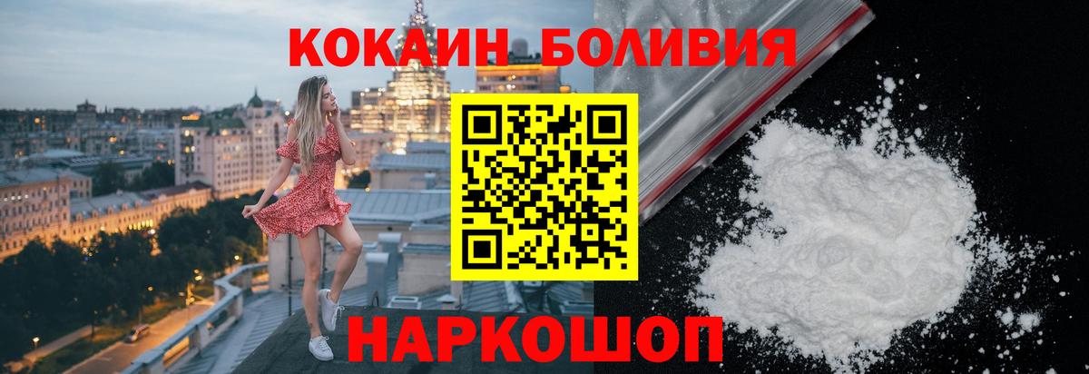 Cocaine 97% Нефтекамск