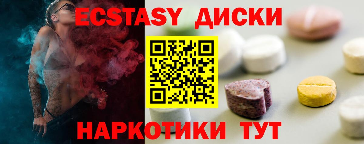 Экстази бентли  Вход с VPN  Ecstasy диски  ЭКСТАЗИ  Нефтекамск 