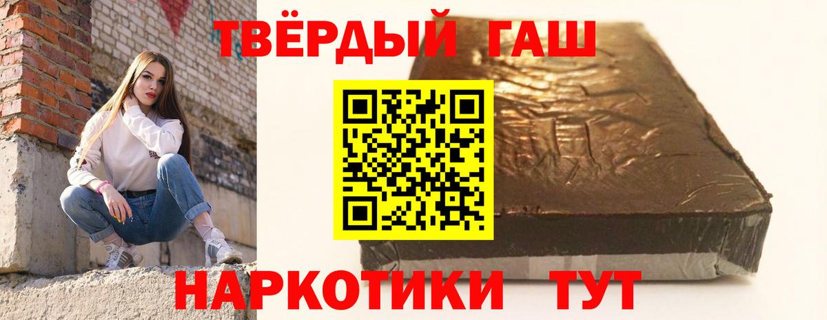 Нефтекамск  ГАШИШ AMNESIA HAZE  Вход с VPN  закладки  ГАШ 40% ТГК 
