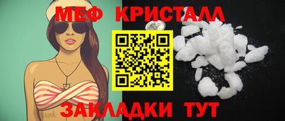 экстази Бугуруслан