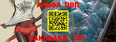 a pvp Будённовск