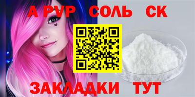 экстази Бугуруслан