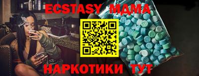 экстази Бузулук