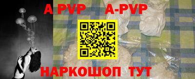 a pvp Будённовск
