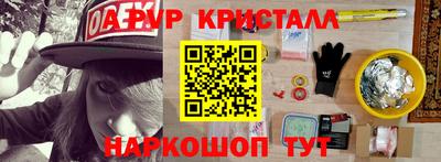 экстази Бузулук