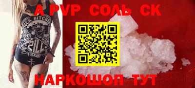 экстази Бузулук