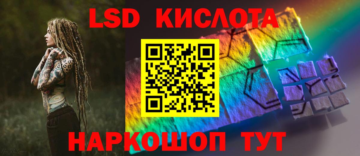 Лсд 25 экстази ecstasy Нефтекамск