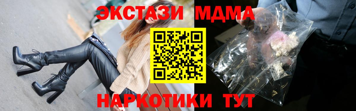 MDMA VHQ Нефтекамск