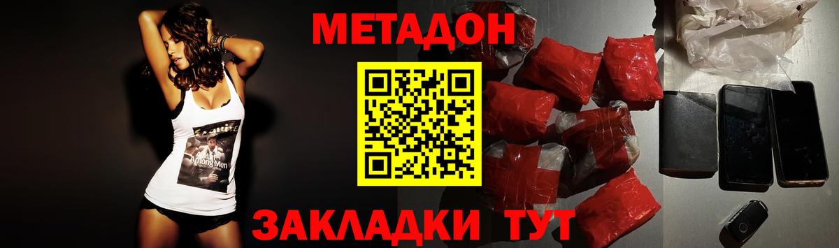 Нефтекамск  blacksprut ссылка  Вход с VPN  Метадон methadone 