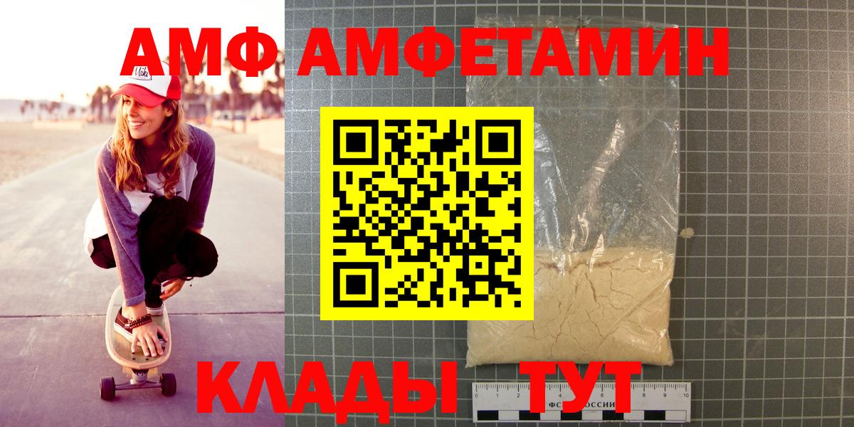 МЕТАМФЕТАМИН Methamphetamine Нефтекамск