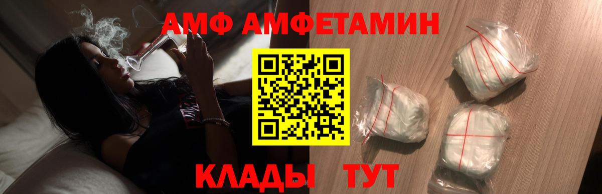 Нефтекамск  МЕТАМФЕТАМИН мет  Вход с VPN  МЕТАМФЕТАМИН мет 