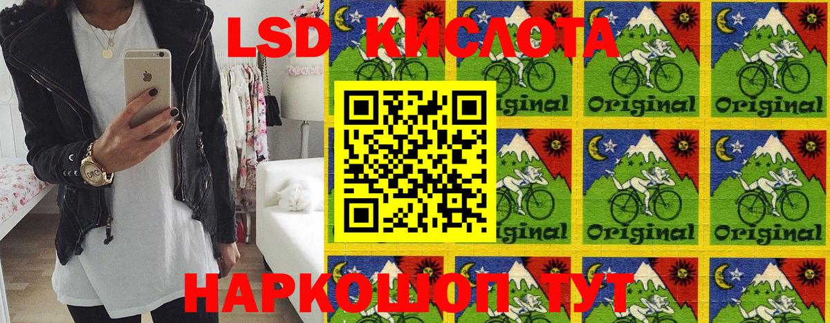 Марки 25I-NBOMe 1500мкг Нефтекамск