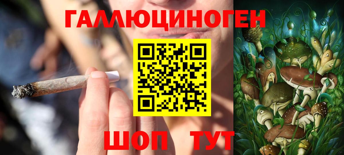 Галлюциногенные грибы MAGIC MUSHROOMS  Вход с VPN  Галлюциногенные грибы GOLDEN TEACHER  Нефтекамск 