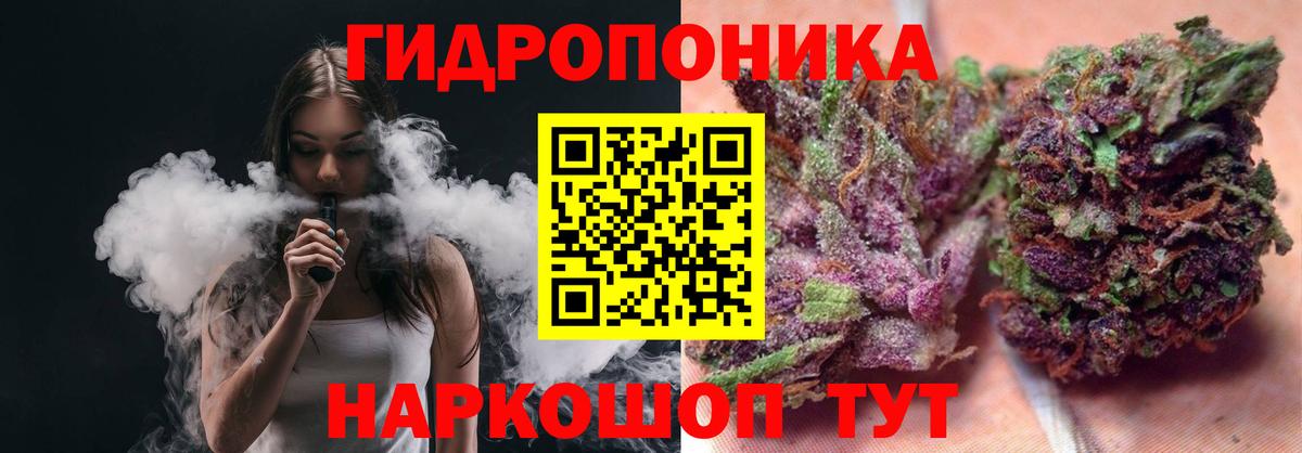 Каннабис VHQ  Канабис MAZAR  Нефтекамск  Каннабис индика  Вход с VPN  Конопля тримм 